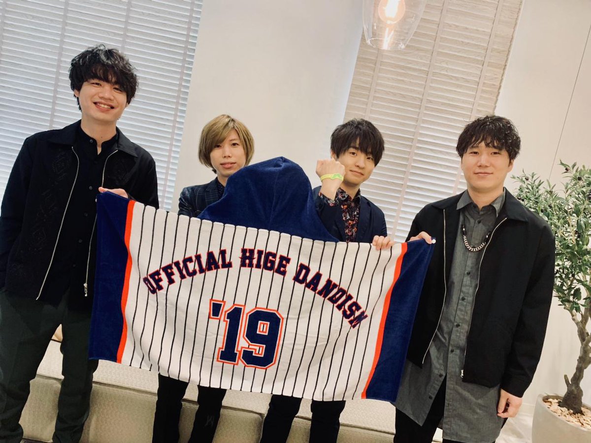 Official髭男dism タオル&ラバーバンド おまけ付き official髭男dism フェイスタオル ラバーバンド セット ヒゲダン