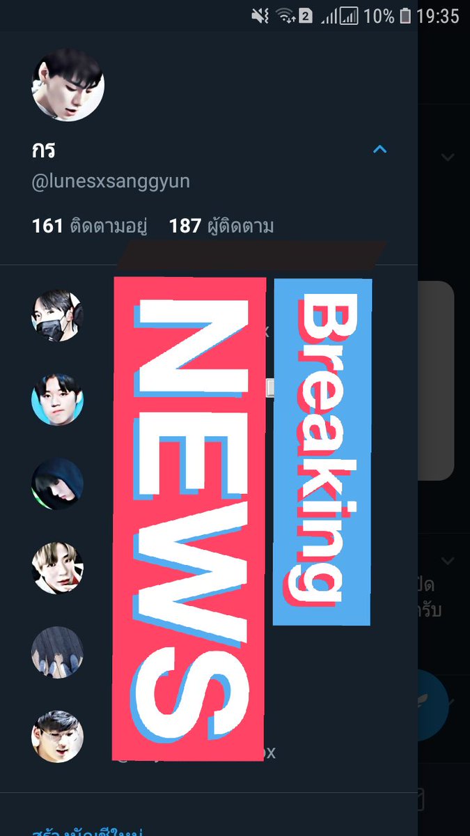 ‎♥︎ 𓈒 นาอีฟ 𓐄 🌷˒ tweet media