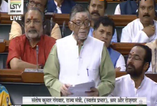 loksabhatv's tweet image. मजदूरी संहिता, 2019 विधेयक पर विचार तथा पारित किये जाने के लिए  चर्चा शुरू 
#लोकसभा #लोकसभामेंआज #WagesCode
loksabhatv.nic.in