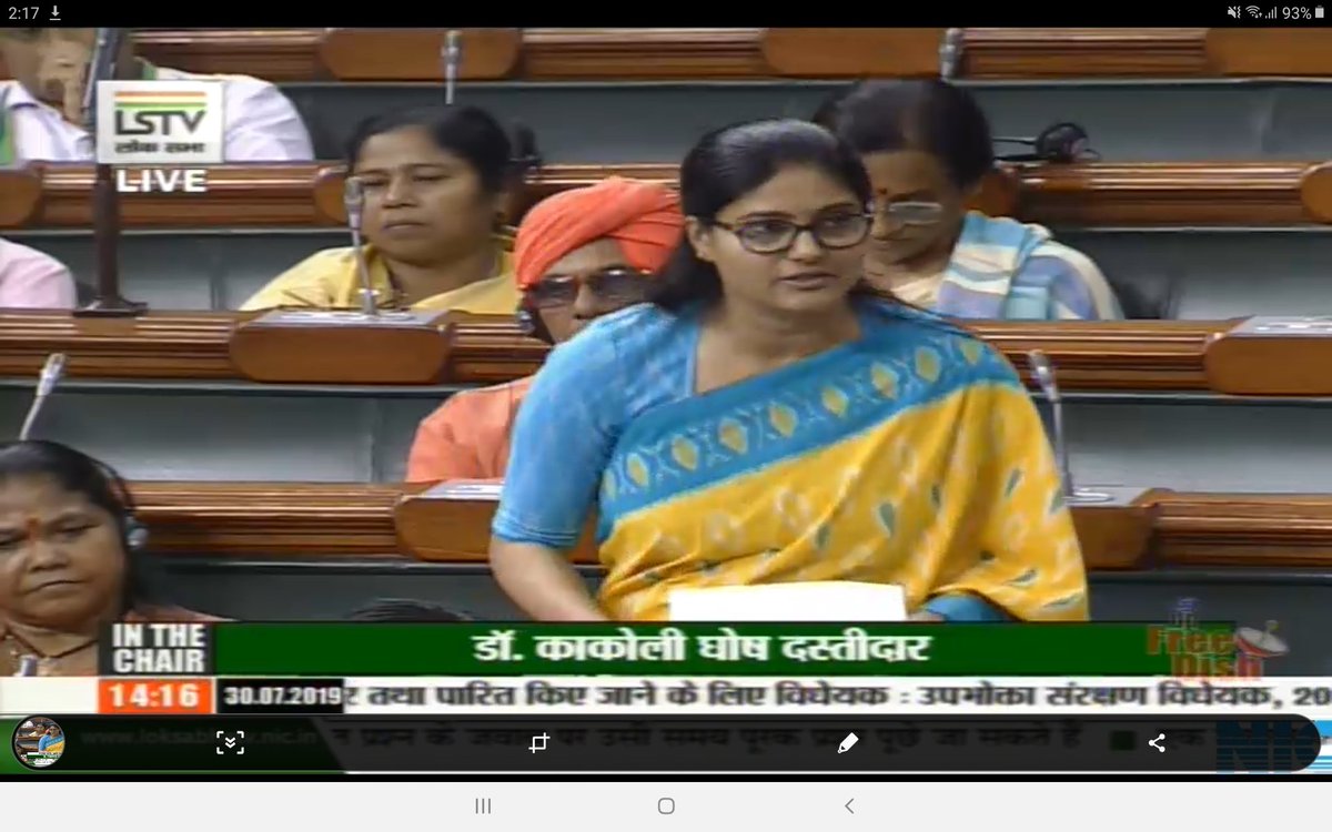 AnupriyaSPatel's tweet image. आज लोकसभा में उपभोक्ता संरक्षण विधेयक, 2019 पर विचार तथा पारित किये जाने के लिए चर्चा में अपने विचार रखे । देखें : youtu.be/8-ctbVXRSNc
#ConsumerProtectionBill