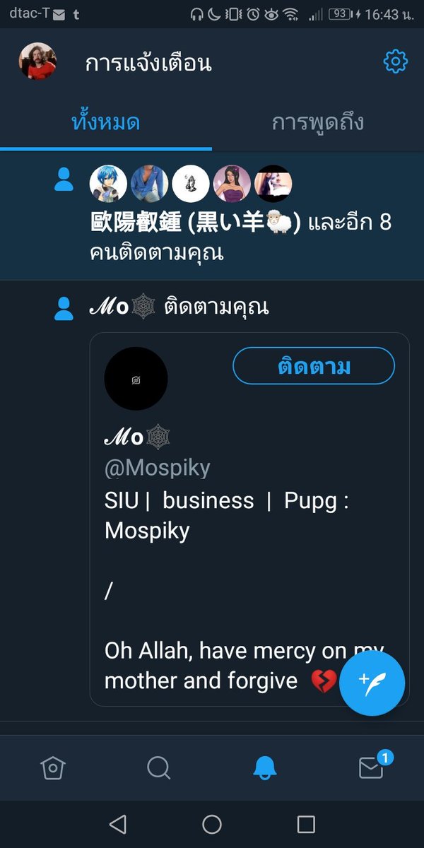 parninischabini's tweet photo. ประกาศค่า! ตอนนี้มีไวรัสเพิ่มยอด follower มา ใครได้ข้อความประมาณนี้อย่าคลิ๊กเข้านะคะ เพราะถ้าคลิ๊ก มันจะเพิ่ม follower แปลกหน้าแล้วแอคเราจะส่งข้อความไปหาคนอื่นเลื่อยๆๆๆ จนเป็นลูกโซ่ค่า! อย่ากดนะ! https://t.co/uc58GNxd5v