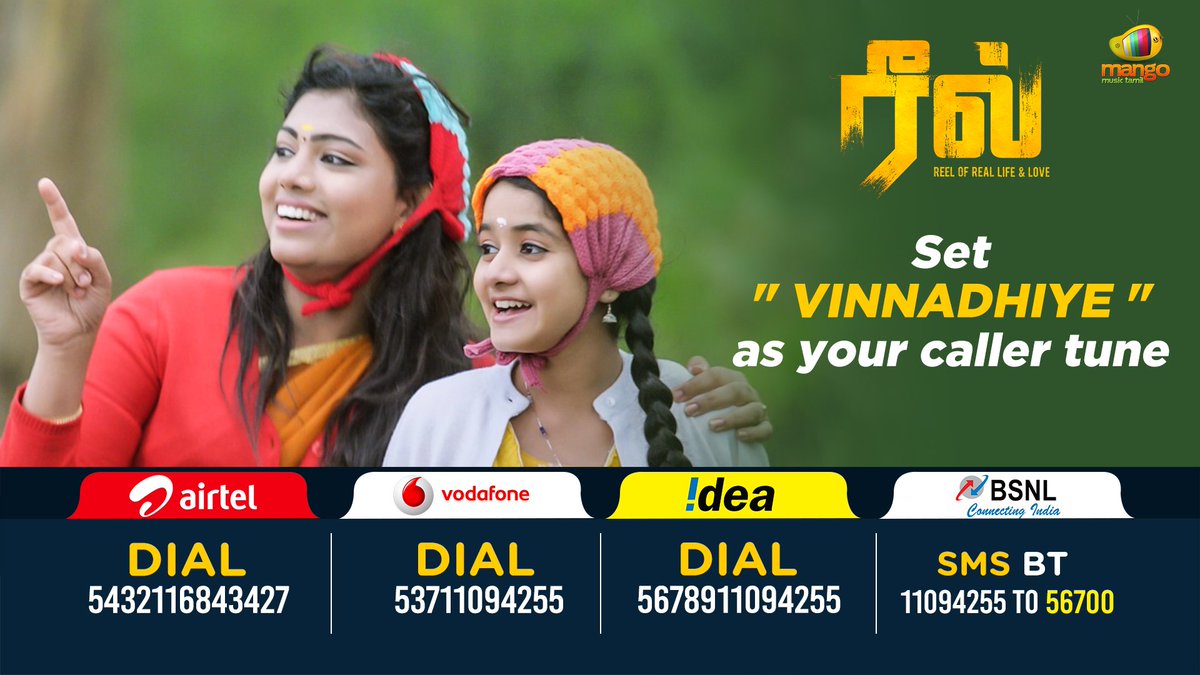 SMMMakers's tweet photo. Set #Vinnadhiye song from #Reel as your Caller Tune📱
Listen to #Ondraga Song on #MangoMusicTamil

👉  https://t.co/TqcYFo160T

#Reel #ReelMovie @_ShwetaMohan_ @ActorUdayRaj
 #Avanthika @DoneChannel1

#kovaistaars

@MangoMusicTamil

@ThamizhPadam https://t.co/YhFKthJ1FU