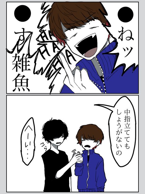 キヨネヅ 