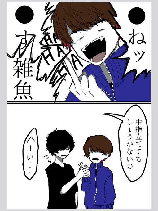 キヨネヅ 