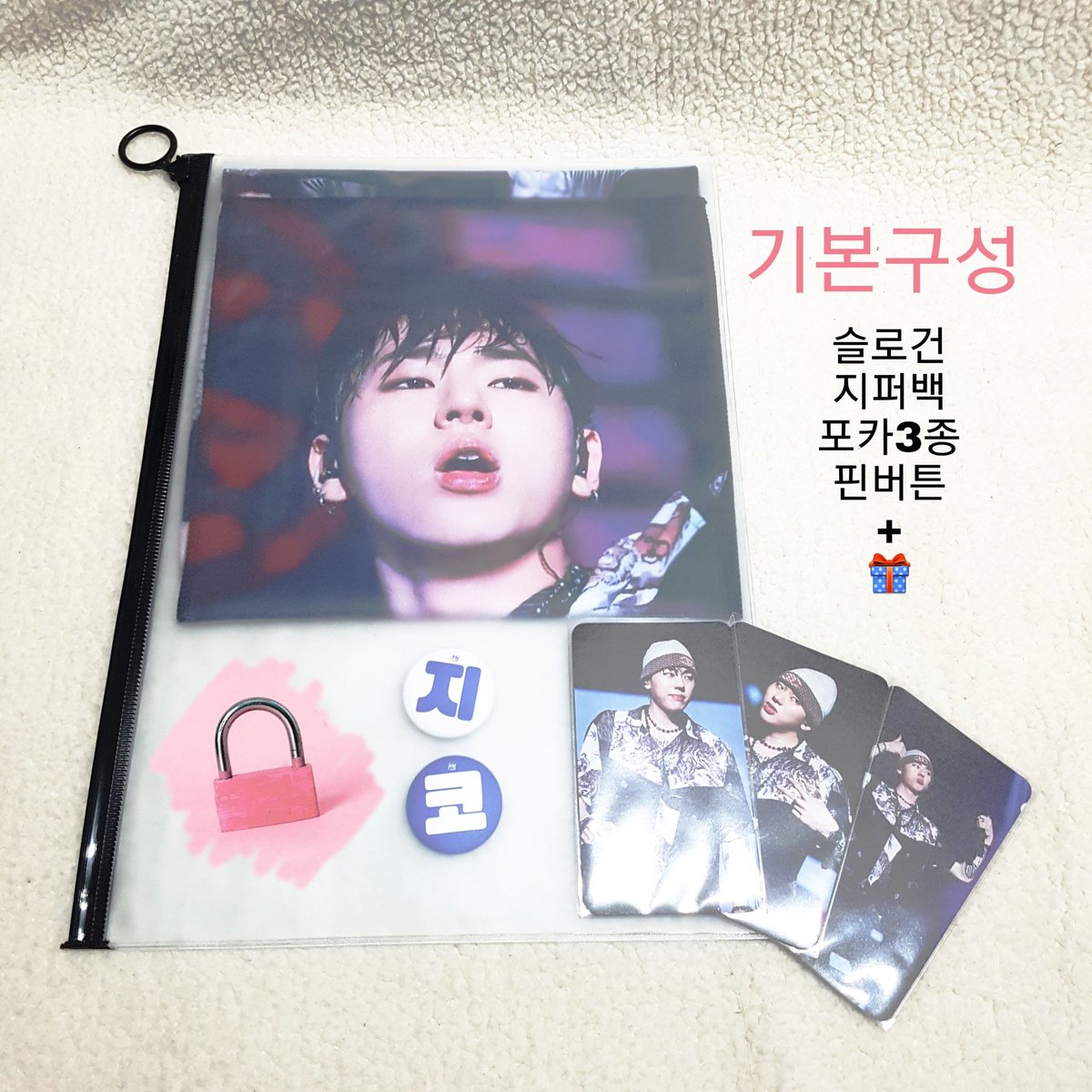 ZIHONARA_Z's tweet photo. 🔱 zihonara 1st. cheering kit

Z story [ Zero ]

✅ 포장완료💕내일 택배사(한진택배)에서 회수 예정.
✅ 목요일부터 배송시작-송장문의는 주말이후부터🤗

✅ 기본구성 포카3종은 2세트씩 넣었어요
✅ 부채는 앞뒤 도안확인용으로 1장구성입니다
✅ 시크릿🎁 모두 넣어드렸어요

모두 감사합니다💕 https://t.co/izknADv6eT