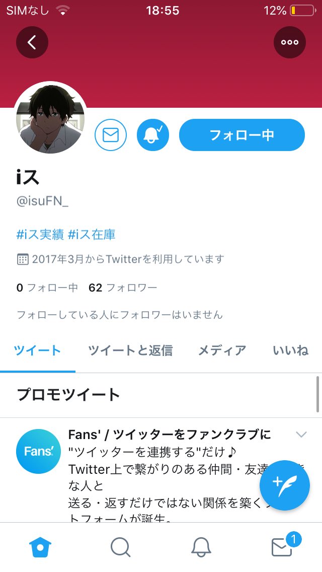 tpmgb's tweet photo. @isuFN_ 参加します https://t.co/aEIdnkHvgn