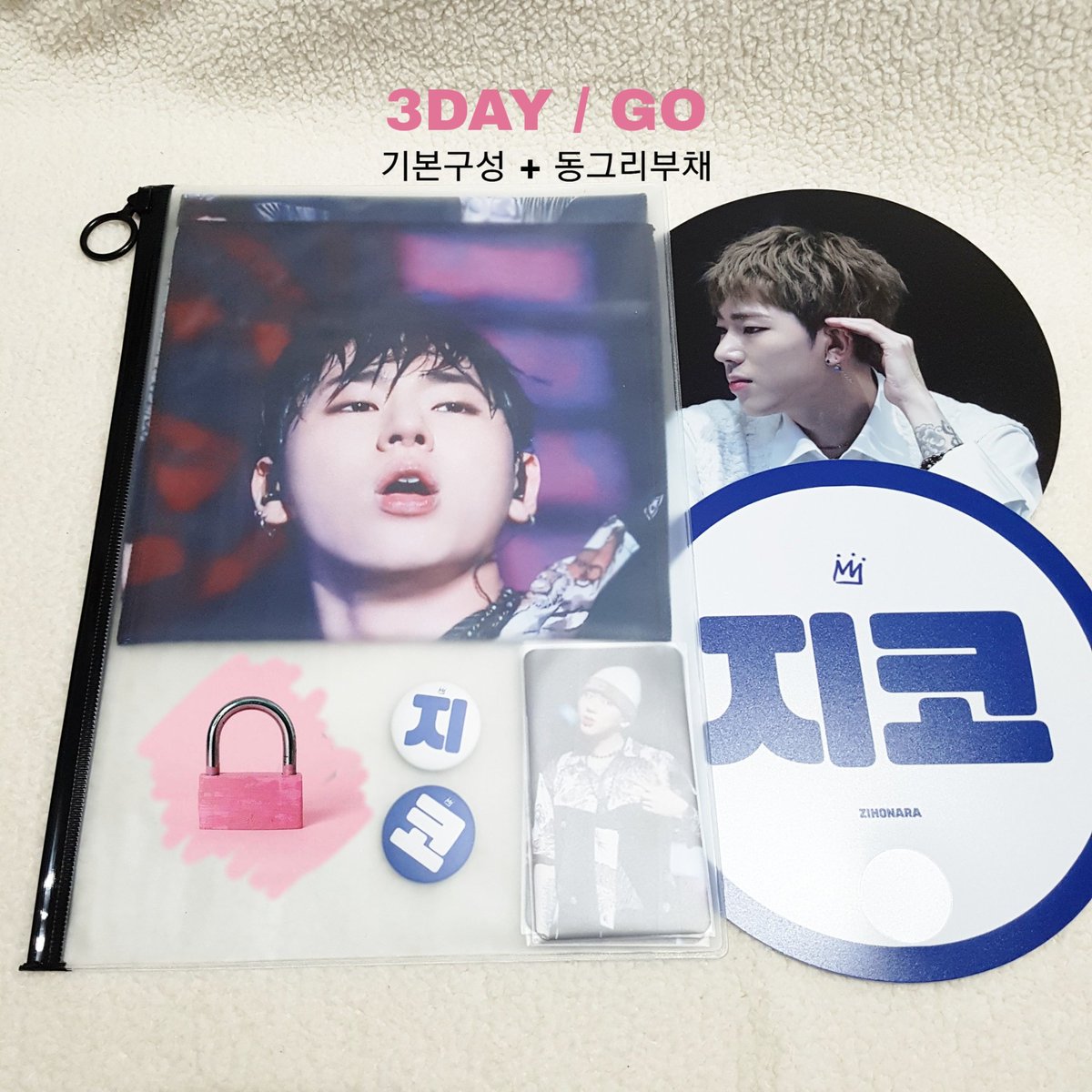 ZIHONARA_Z's tweet photo. 🔱 zihonara 1st. cheering kit

Z story [ Zero ]

✅ 포장완료💕내일 택배사(한진택배)에서 회수 예정.
✅ 목요일부터 배송시작-송장문의는 주말이후부터🤗

✅ 기본구성 포카3종은 2세트씩 넣었어요
✅ 부채는 앞뒤 도안확인용으로 1장구성입니다
✅ 시크릿🎁 모두 넣어드렸어요

모두 감사합니다💕 https://t.co/izknADv6eT