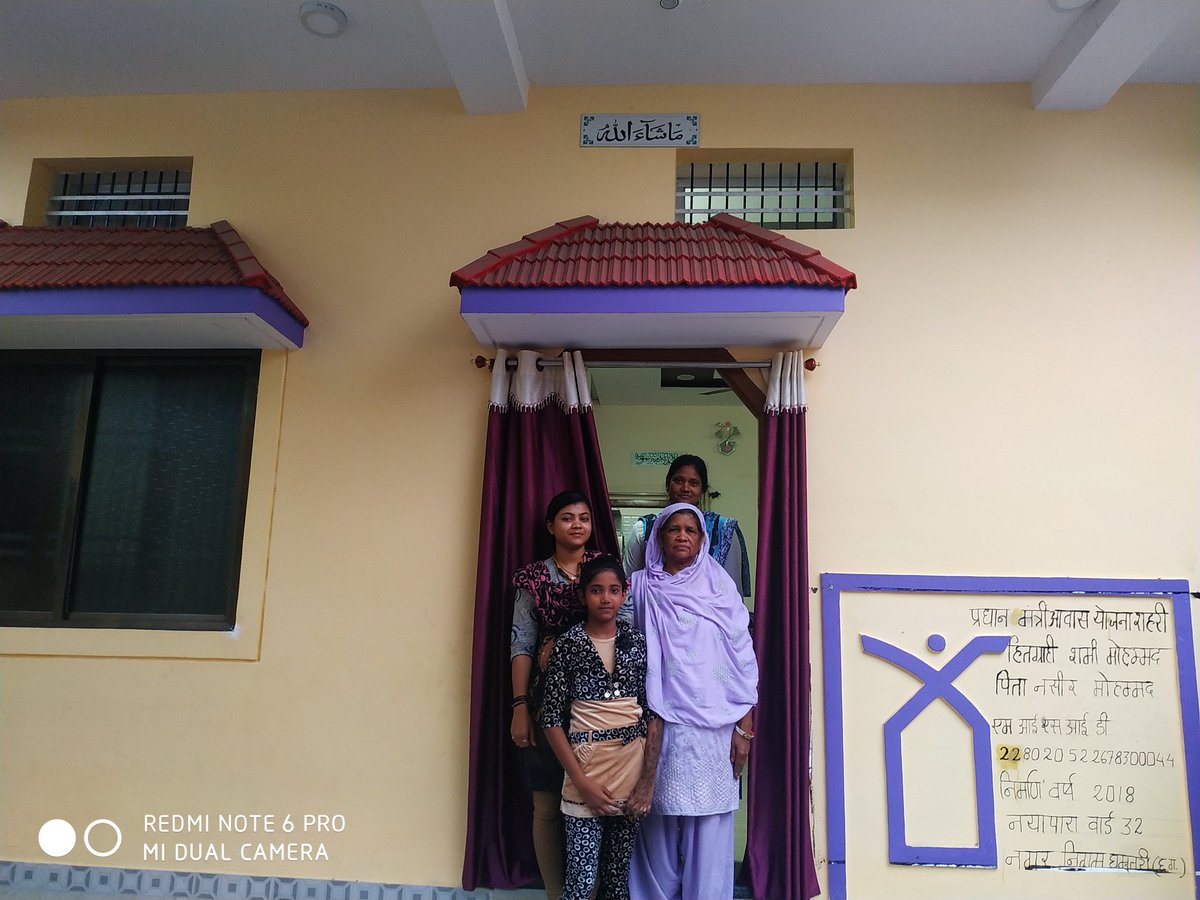 DhamtariC's tweet photo. BLC House under PMAY-U at Dhamtari Municipal Corporation Dhamtari https://t.co/ogYXLoraRi