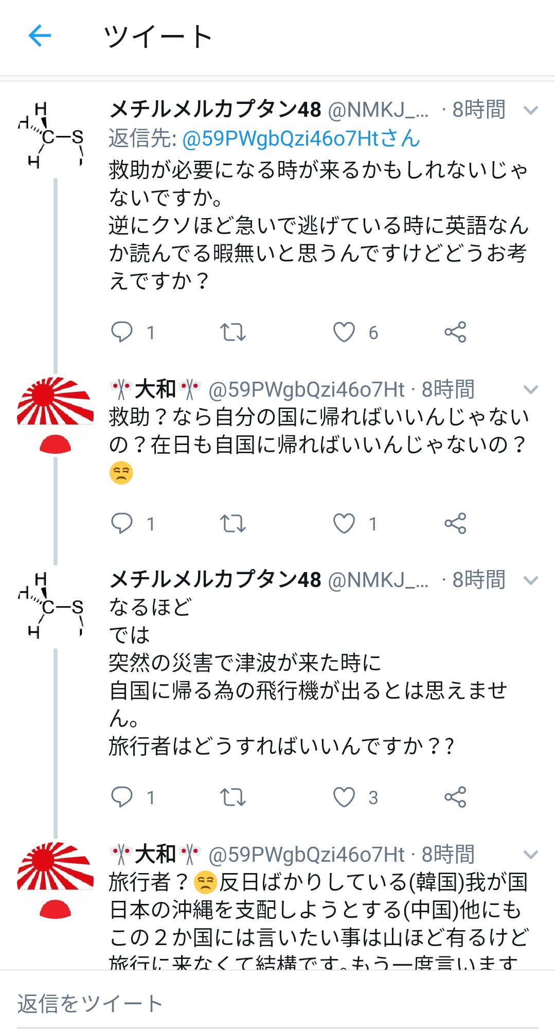 青狸 俺も頭が悪いことをコンプレックスに感じずこれくらい厚顔無恥に図太く生きていきたい