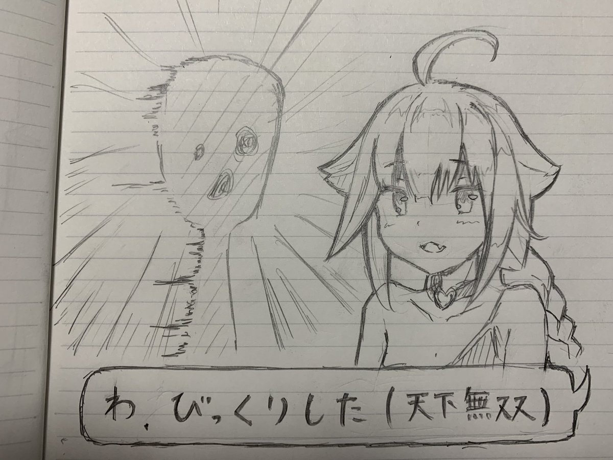 ホラー耐性高くて笑ったin夜廻
 #ぬいあーと 