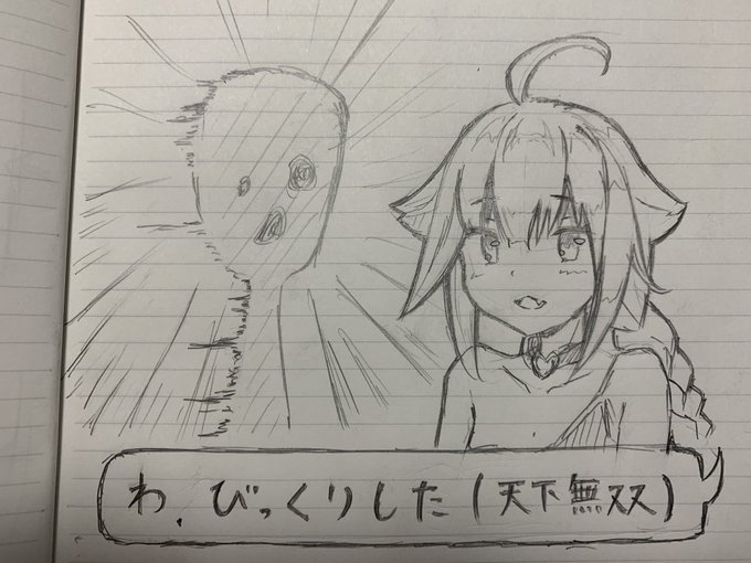 ホラー耐性高くて笑ったin夜廻
 #ぬいあーと 