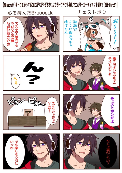 #しろっぽ
くらなしpart31ネタバレ。安定の面白さ!流石だ! 
