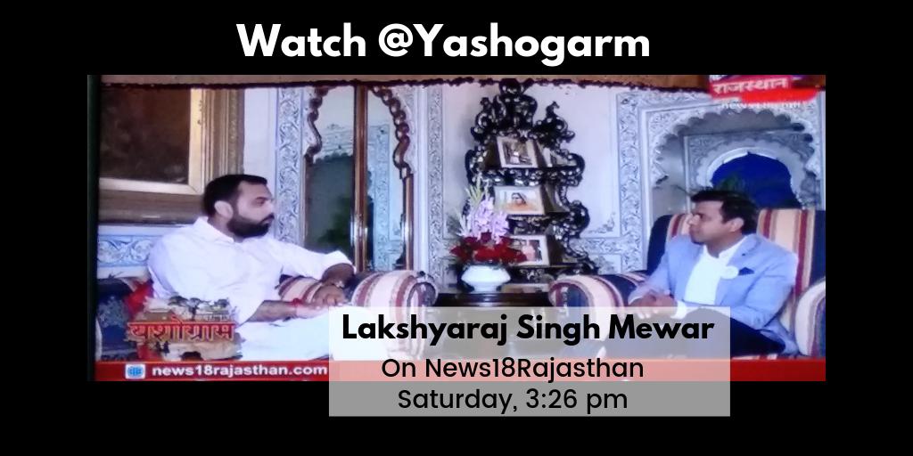 yashogram's tweet photo. In the #Yashogram series, Watch Lakshyaraj Singh Mewar #Udaipur talk about rural development and the role of Rajgharana empowering our villages.
Saturday, 3rd August, at 3:26pm
Stay tuned #News18Rajasthan
.
#yashogramfoundation
#socialinnovation
#ruraldevelopment
#Rajasthan https://t.co/6DKbWATWTK