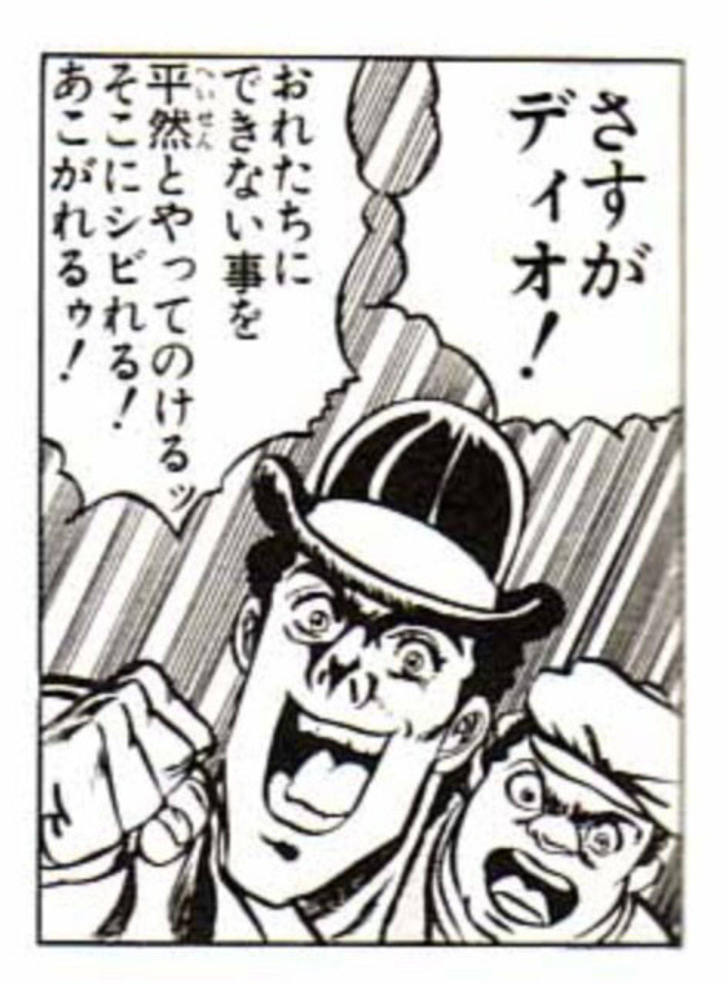 帰ってきた 信長 軍 やっ やった さすが荒木先生 おれたちにできない事を平然とやってのけるッ そこにシビれる あこがれるゥ 帰ってきた 信長 軍 やっ やった さすが荒木先生 おれたちにできない事を平然とやってのけるッ そこにシビれる あこがれるゥ