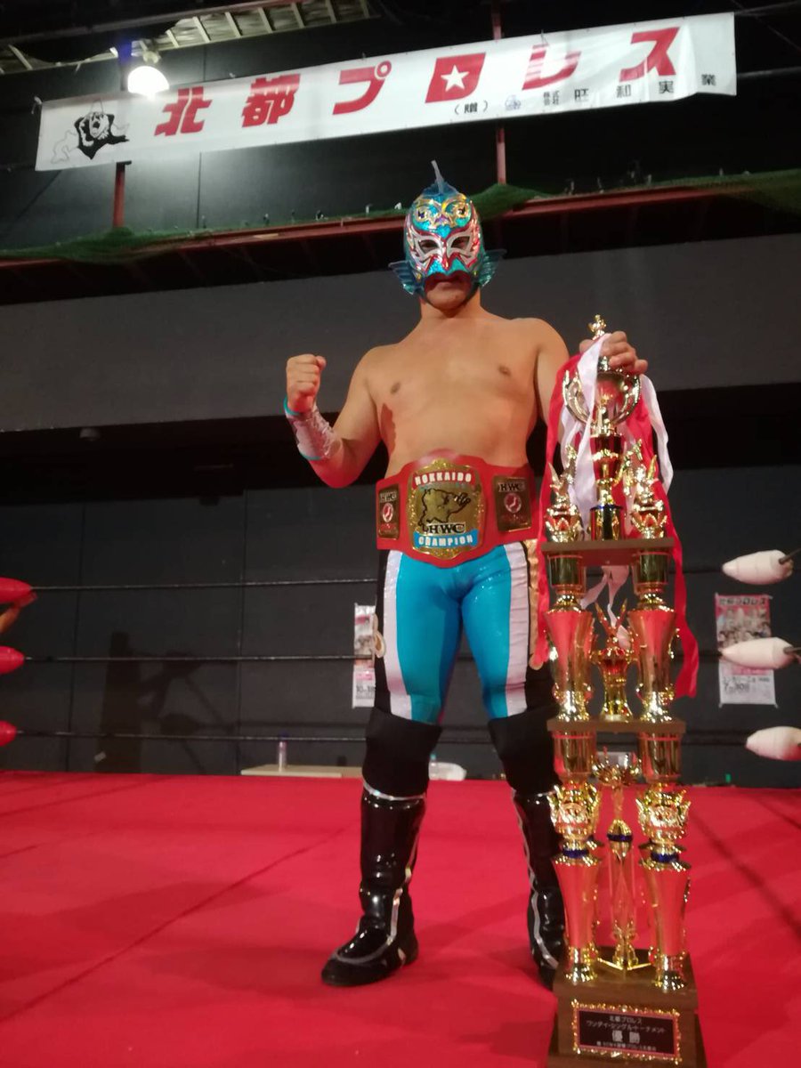 グルクンマスク Gurukunmask 北都プロレスワンナイトトーナメント 優勝してベルト獲りました かつての同僚 カツオと決勝で戦えたのは本当に嬉しかったです それに いつもいちばん遠い沖縄からわざわざ呼んで下さるクレイン中條さんに 少し恩返し出来 グルクンマスク Gurukunmask 北都プロレスワンナイトトーナメント 優勝してベルト獲りました かつての同僚 カツオと決勝で戦えたのは本当に嬉しかったです それに いつもいちばん遠い沖縄からわざわざ呼んで下さるクレイン中條さんに 少し恩返し出来