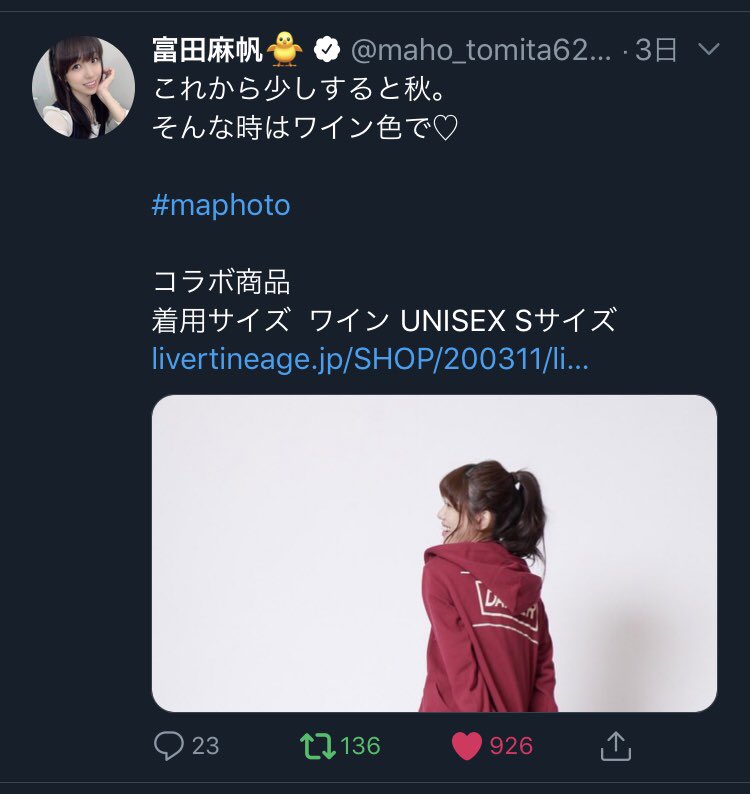 mame2shiro6's tweet photo. #maphoto なのか #mahoto なのか
謎は深まるばかり🤔 https://t.co/xqqGOeMv7X