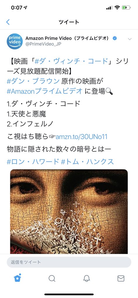 Amazon Prime Video プライムビデオ 映画 ダ ヴィンチ コード シリーズ見放題配信開始 ダン ブラウン 原作の映画が Amazonプライムビデオ に登場 1 ダ ヴィンチ コード 1 天使と悪魔 2 インフェルノ こ視はち聴ら T Co