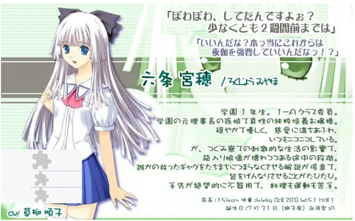 森蔵 Sur Twitter 六条宮穂さん お誕生日おめでとうございます Cv Pc版 草柳順子さん コンシューマ アニメ版 中田順子さんです 六条宮穂生誕祭 この青空に約束を 森蔵 Sur Twitter 六条宮穂さん お誕生日おめでとうございます Cv Pc版 草柳順子さん コンシューマ アニメ版 中田順子さんです 六条宮穂生誕祭 この青空に約束を