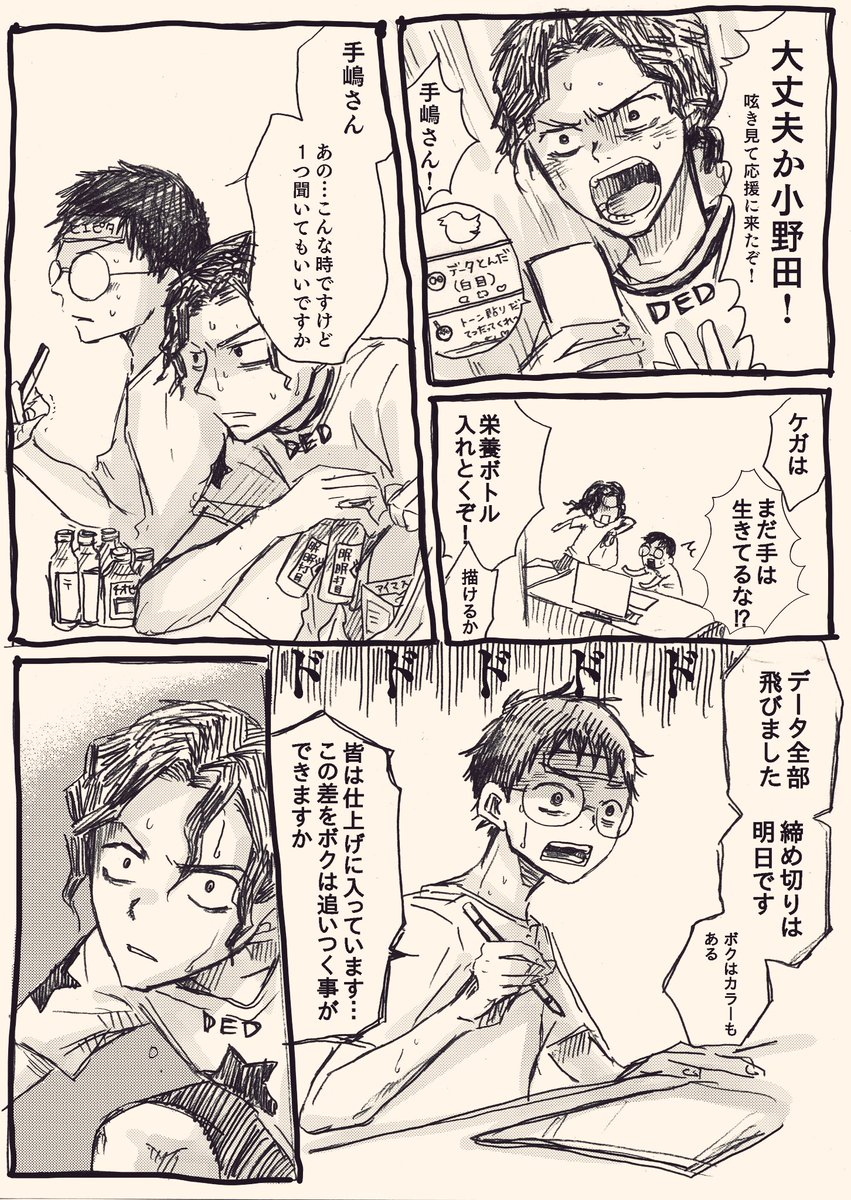 ⑤チロルページ チロルページ チロル🚲 on X