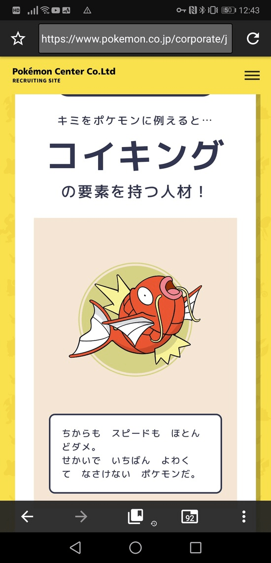 ポケモン自己分析のtwitterイラスト検索結果 古い順