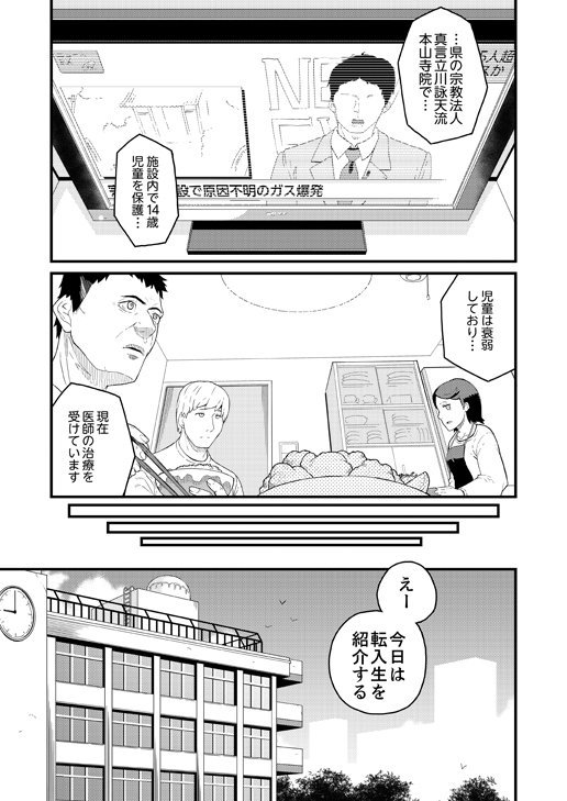 【C96】作業中だったJKキアラ本2ですが、自分の中で殺生院キアラという女の存在が重すぎたというか端的に言って内容に納得いかなくなったので、落とすというかお蔵入りさせることにしました。期待してくださっていた方、申し訳ございません。… 