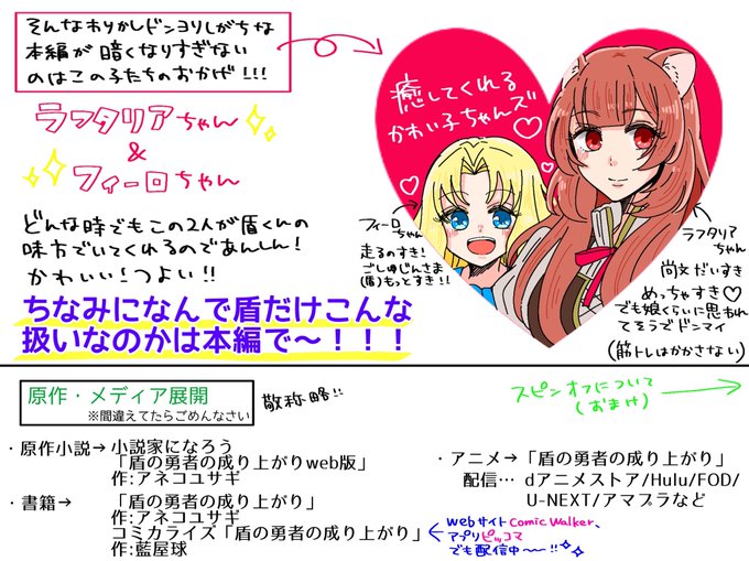 槍直しのtwitterイラスト検索結果 槍直しのtwitterイラスト検索結果