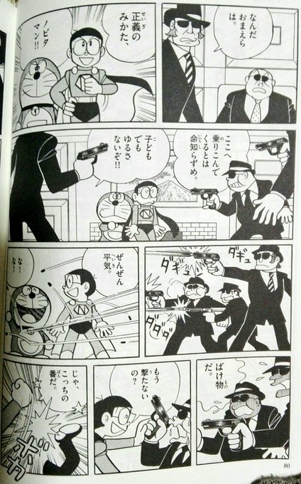 時星リウス 妄想自由人 Tokibosi さんの漫画 130作目 ツイコミ 仮 時星リウス 妄想自由人 Tokibosi さんの漫画 130作目 ツイコミ 仮