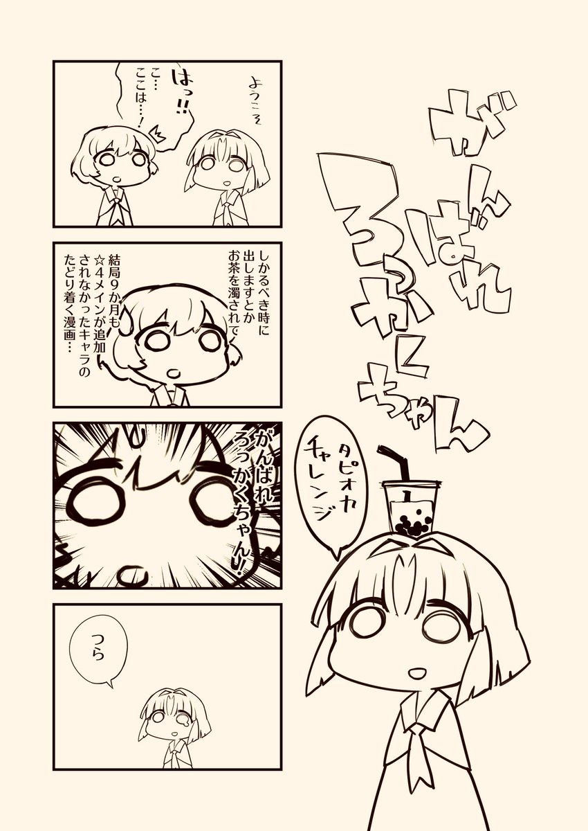 ささきみつる Pa Twitter ひど