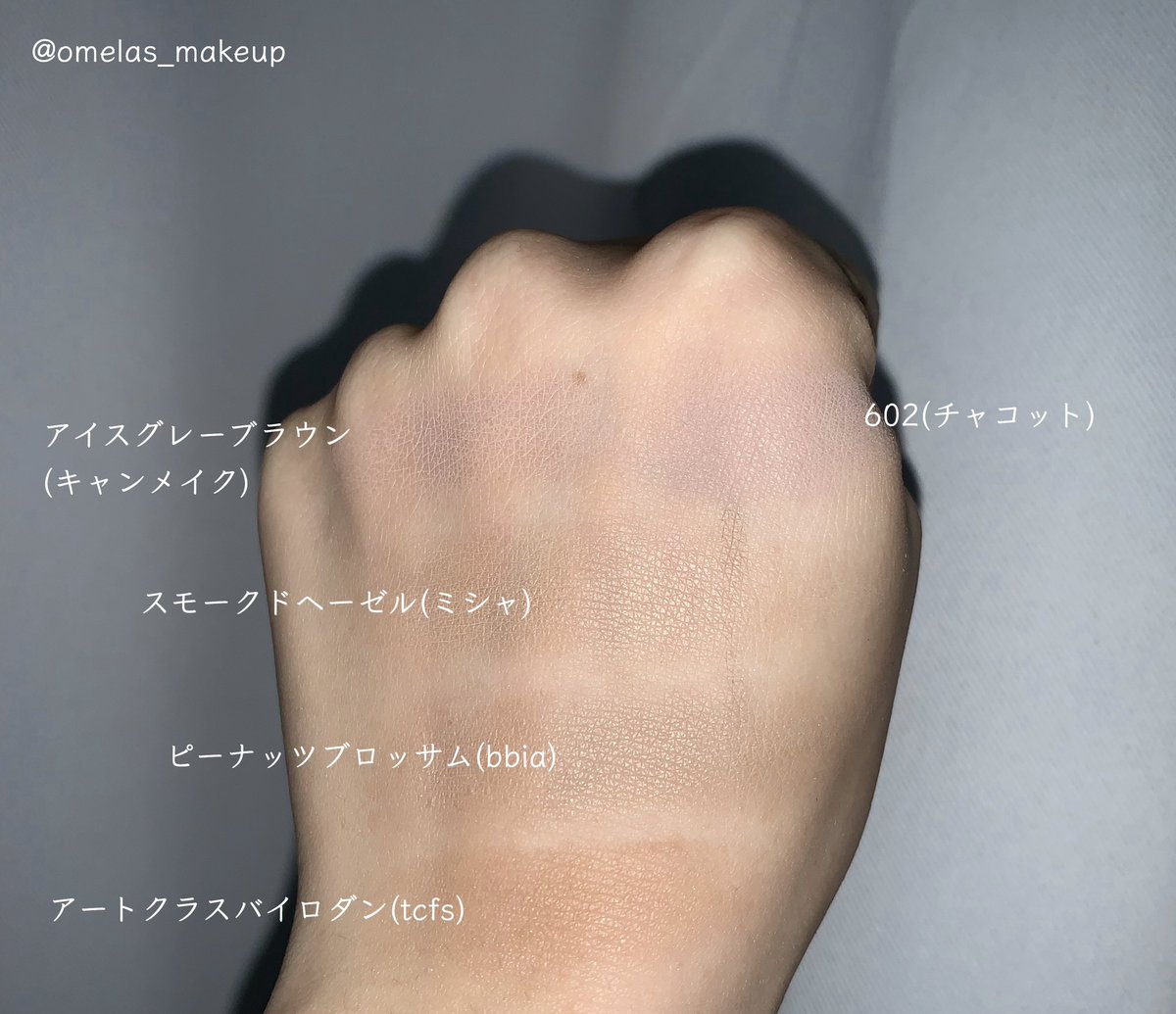 おめらす 韓国コスメオタクブロガー ブルベ向けシェーディング キャンメイク シェーディングパウダー04アイスグレーブラウン チャコット メイクアップカラーバリエーション602 ミシャ コットンコントゥアースモークドヘーゼル ピアー ia ラスト おめらす 韓国コスメオタクブロガー ブルベ向けシェーディング キャンメイク シェーディングパウダー04アイスグレーブラウン チャコット メイクアップカラーバリエーション602 ミシャ コットンコントゥアースモークドヘーゼル ピアー ia ラスト