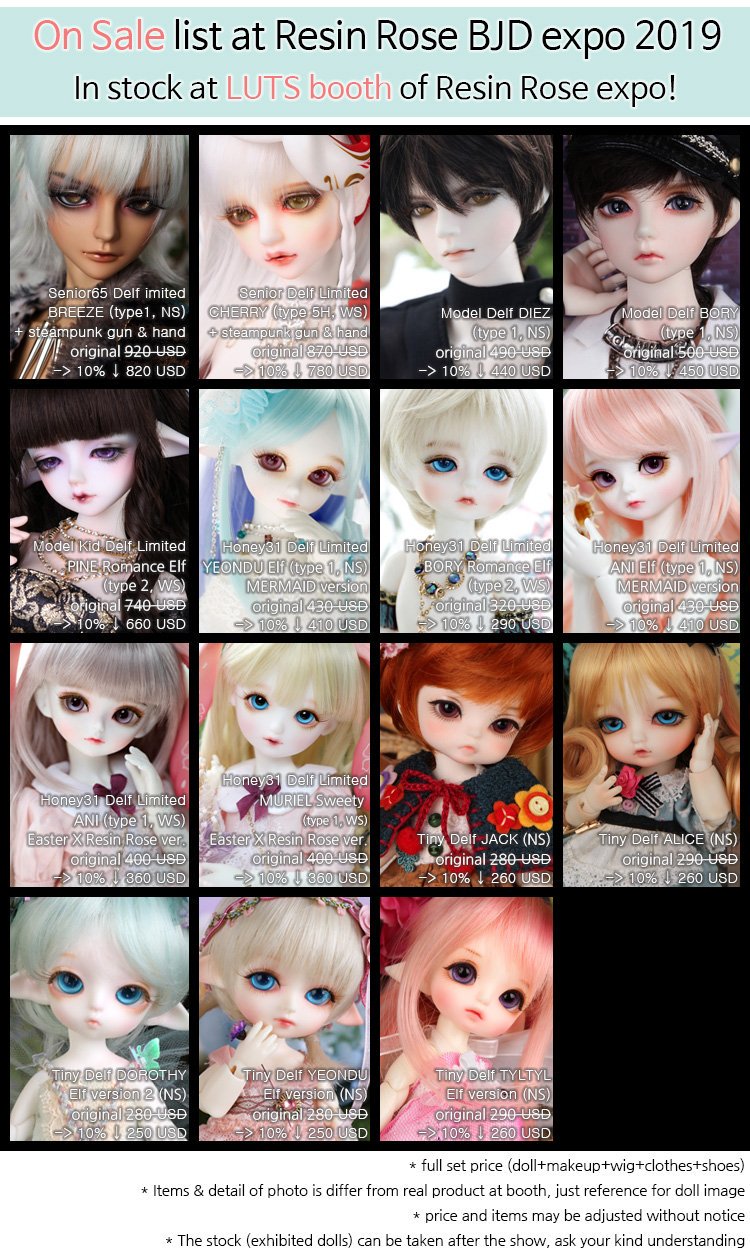 luts Romance Sweety Elf ver. ヘッド | patisserie-cle.com