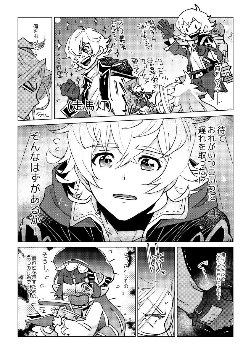 (2/3) 