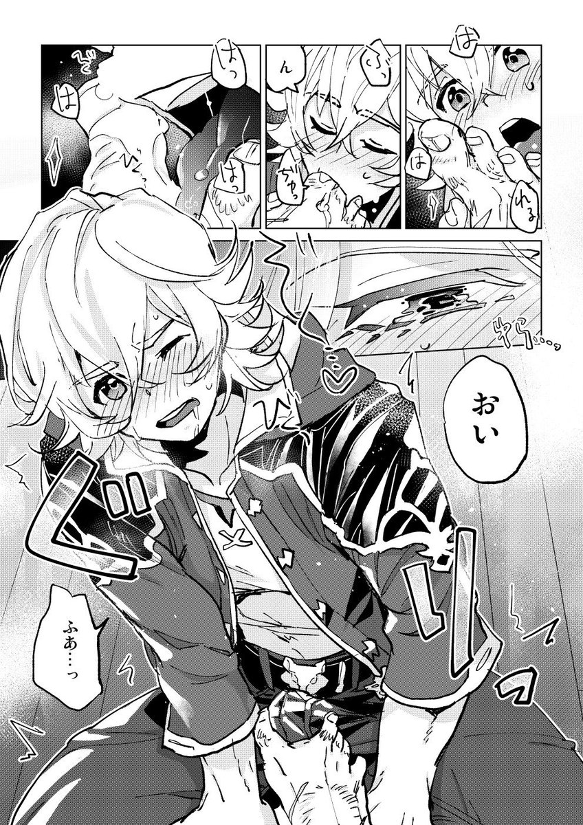 (3/3)
あとはほぼずっとスケベしてるだけの頭の悪いまんがです。表紙は疑似エンボス加工とフランス製本で手触りと仕掛けも楽しんで頂けたらいいなとおもって作りました。何卒よろしくお願いいたします! 