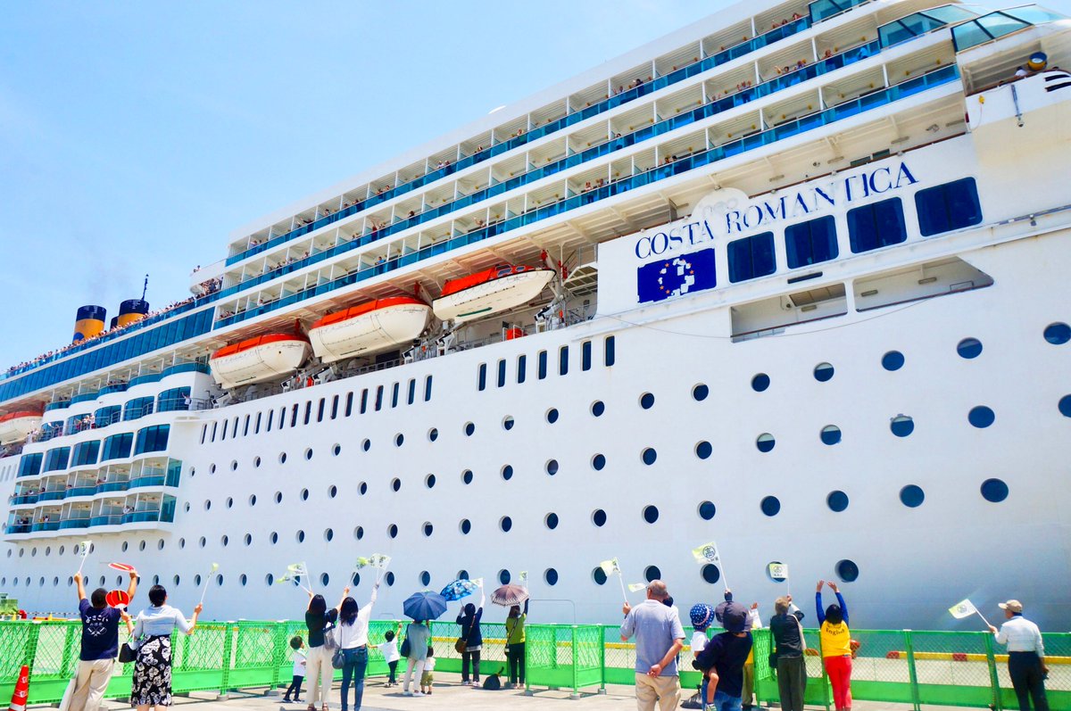omotena13736010's tweet image. May 25th, 2019

Costa neo Romantica　#kochiport

We saw the travelers off, and prayed that they would make a wonderful trip.

#kochi #cruise #cruising  #CruiseTime #cruiser #omotenashi #japan #tourism #japantrip #travel #tourism　#port_of_kochi #trip #amazing #sea