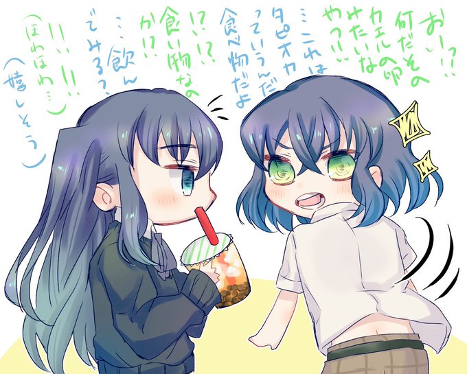 ズンビッパ組のtwitterイラスト検索結果 古い順 ズンビッパ組のtwitterイラスト検索結果 古い順