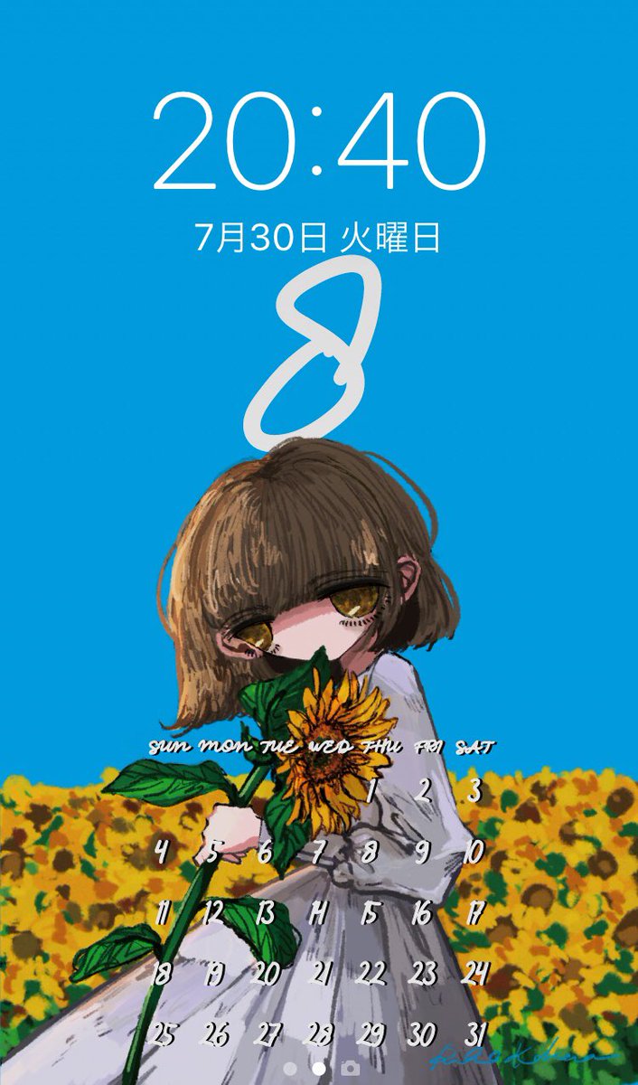 Riho Kurokawa 個展9 على تويتر 8月のカレンダー待ち受けです 8月のお花はひまわり 花言葉は 私はあなただけを見つめる 愛慕 崇拝 ぜひ保存して待ち受けにしてください カレンダー カレンダー待ち受け Illustration 待ち受け