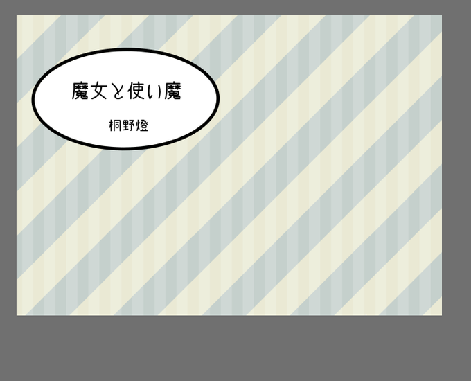 わけがわからないよのtwitterイラスト検索結果 わけがわからないよのtwitterイラスト検索結果