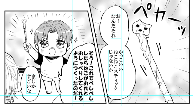 Gの話ばっかりだったのでショタ長谷部(白黒ver)載せておきます。 