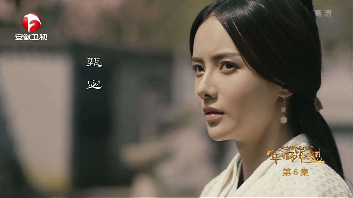 三国志司馬懿軍師連盟 三国志司馬懿軍師連盟