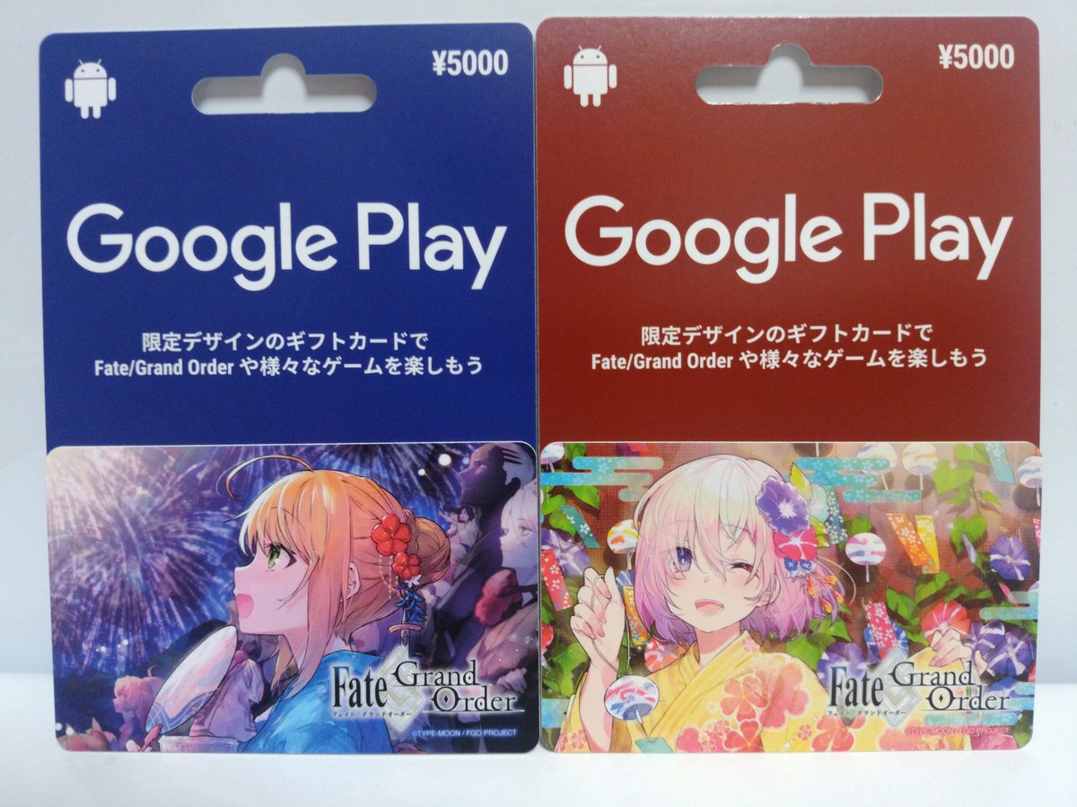 Fgo 歓喜 買うぞォォォ Fgo限定デザインのgoogle Playカード販売キタ ゚ ゚ Fgo攻略まとめ隊