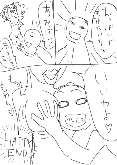 最近の漫画はどれもこれも凄すぎるので絵も話もこんくらいで良い世界に行きたい

みんなでいっせーのでこれにしない? 