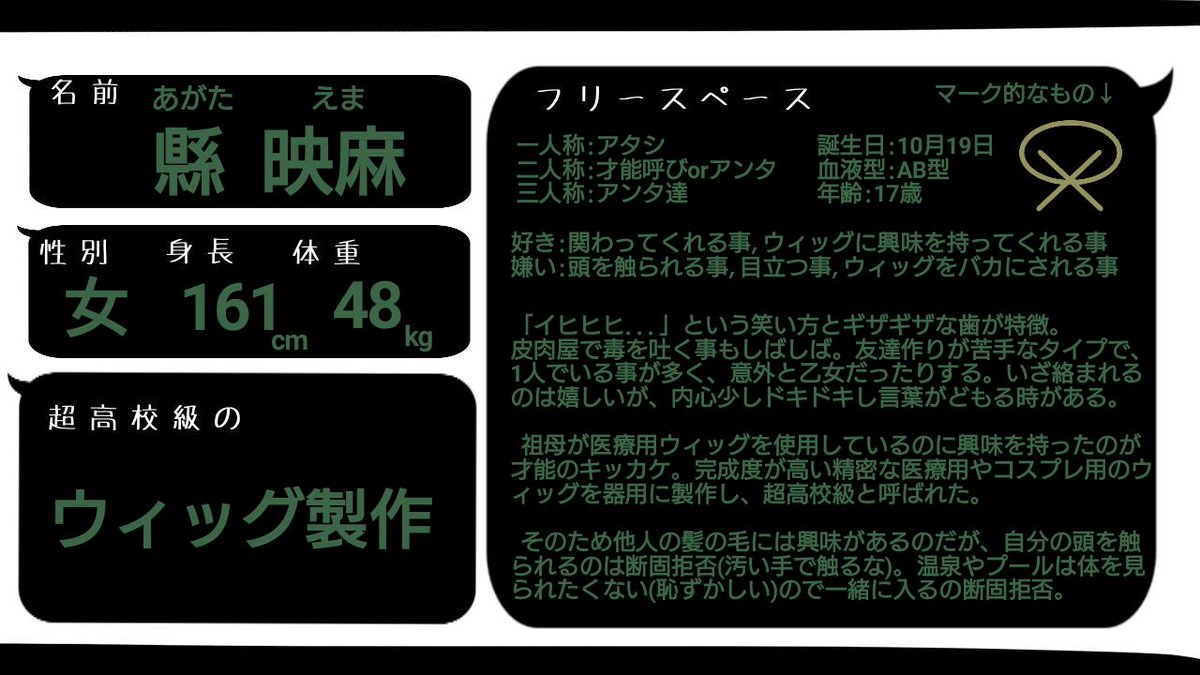 奈落の楽園でお話しませんか Twitter Search