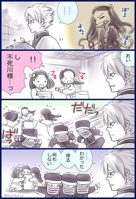 胡蝶しのぶ 2年以上前から再掲 しのぶさんの死亡フラグなんて信じてなかったよ 八千代の漫画
