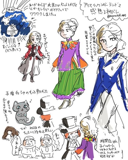 アリスインワンダーランドのtwitterイラスト検索結果 古い順 アリスインワンダーランドのtwitterイラスト検索結果 古い順