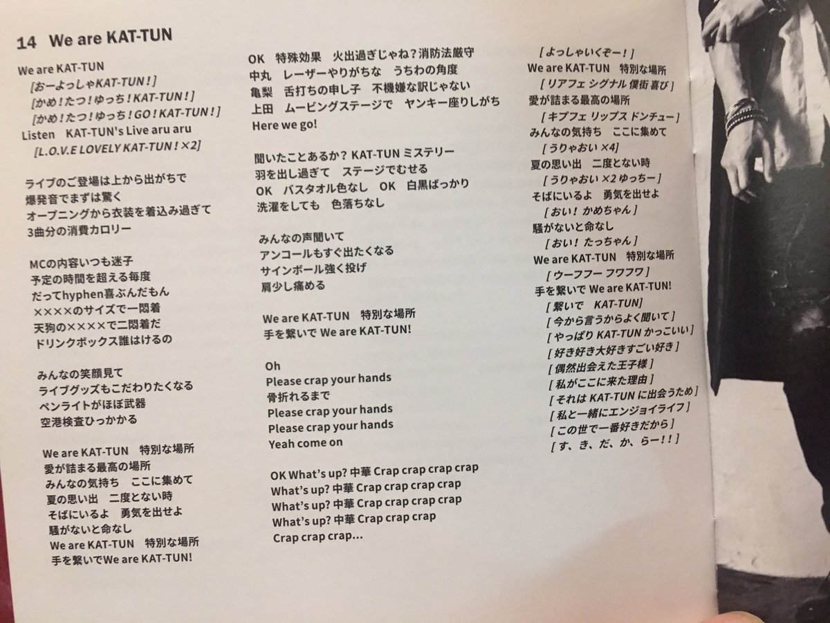 でこぴん V Twitter え ちょっと待ってジャニーズが公式で口上を歌詞に取り入れてんの これもしかしてnhkよりも印税もったいない案件 でこぴん V Twitter え ちょっと待ってジャニーズが公式で口上を歌詞に取り入れてんの これもしかしてnhkよりも印税もったいない案件