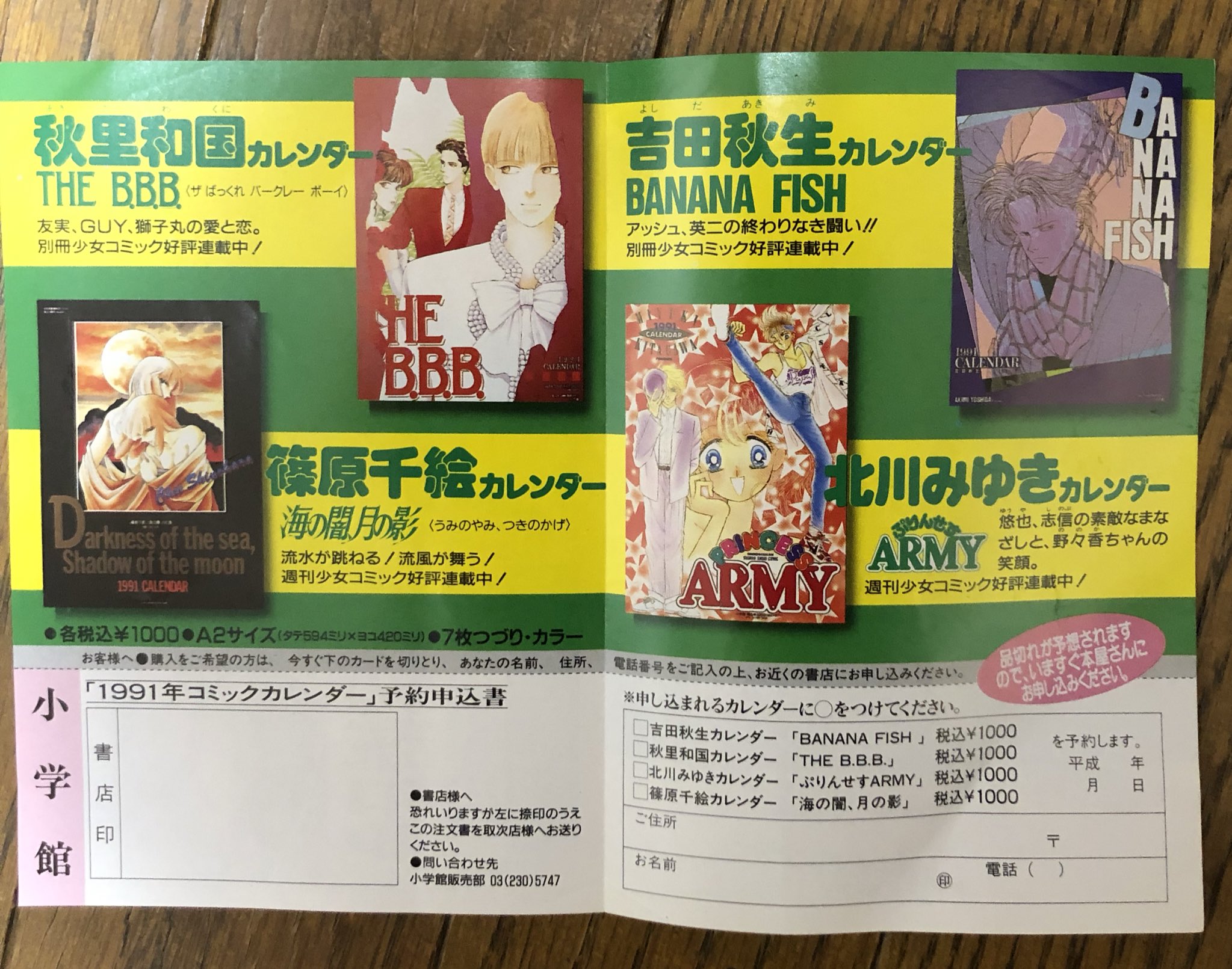 秋里和国 Twitter Search Twitter