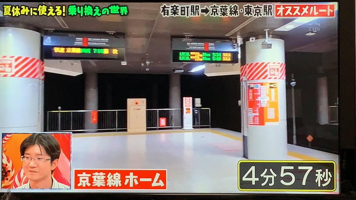 そらるど ディズニーリゾート 舞浜駅 に行く人へ朗報 マツコの知らない世界で有楽町駅 京葉線東京駅への裏ルートやってた こんな風にテレビで特集されちゃうと利用する人増えちゃうなぁ そらるど ディズニーリゾート 舞浜駅 に行く人へ朗報 マツコの知らない世界で有楽町駅 京葉線東京駅への裏ルートやってた こんな風にテレビで特集されちゃうと利用する人増えちゃうなぁ