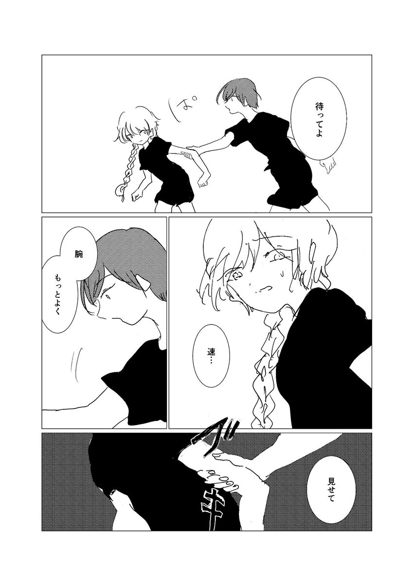 ③ 