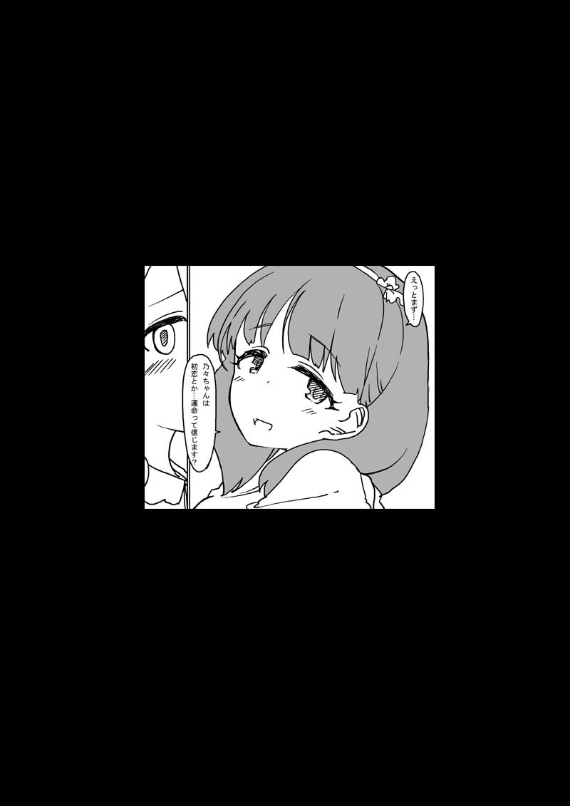 コミックマーケット96新刊サンプルツイッタ版①
https://t.co/TuhtyK8QCY 