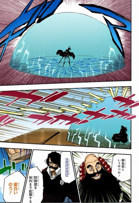 Bleach 滅却師とは 能力や死神と関係などまとめ 4ページ目 Selvy