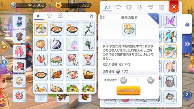 Leeya Leeya Wistaria 19年07月 Twilog